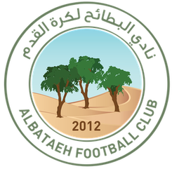 班尼亚斯