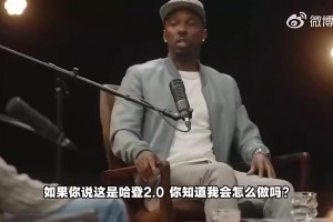 下赛季有戏？富保罗：如果哈登搭档詹姆斯，现在至少3个冠军了！